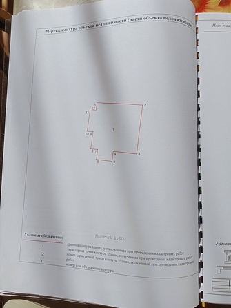 
  Продается дом, 98 м², станица Благовещенская
. Фото 2.