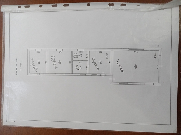 
  Продается дом, 247 м², село Витязево
. Фото 36.