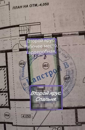 
  Продается студия, 35 м², Владимирская ул, д. 150
. Фото 15.