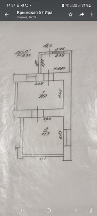 
  Продается 2-комн. квартира, 21 м², Крымская ул, д. 57
. Фото 5.