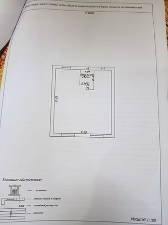 
  Продается дом, 118 м², хутор Красный
. Фото 9.