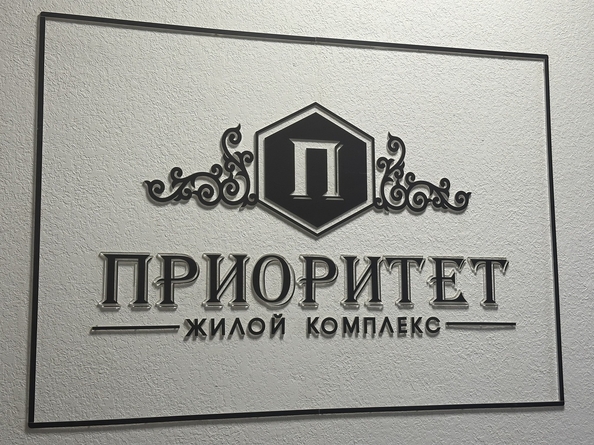 
  Продается 2-комн. квартира, 54 м², Омелькова ул, д. 93
. Фото 4.