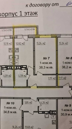 
  Продается 1-комн. квартира, 38 м², Краснодарская ул, д. 66Г
. Фото 9.