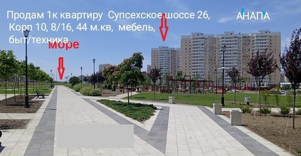 
  Продается 1-комн. квартира, 44 м², Супсехское ш, д. 26к10
. Фото 10.