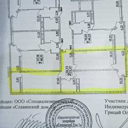 
  Продается 2-комн. квартира, 73 м², Поликарпова ул, д. 2к10
. Фото 22.
