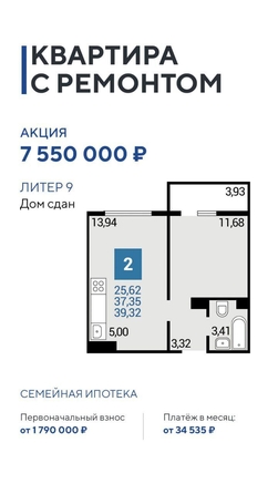 
  Продается 2-комн. квартира, 43 м², Ленина ул, д. 235
. Фото 8.