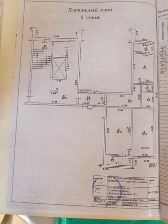 
  Продается 3-комн. квартира, 72 м², Таманская ул, д. 121к4
. Фото 1.