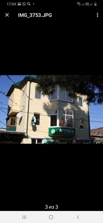 
  Продается дом, 190 м², Анапа
. Фото 12.