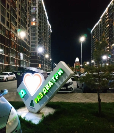 
  Продается 1-комн. квартира, 27 м², Анапское ш, д. 24к4
. Фото 12.