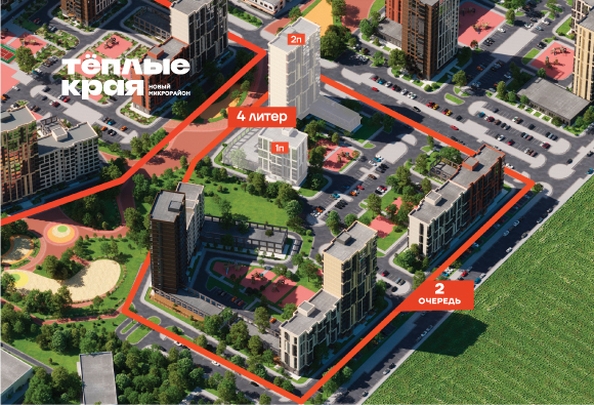 
  Продается 1-комн. квартира, 38.62 м², ЖК Теплые края, литер 4
. Фото 3.