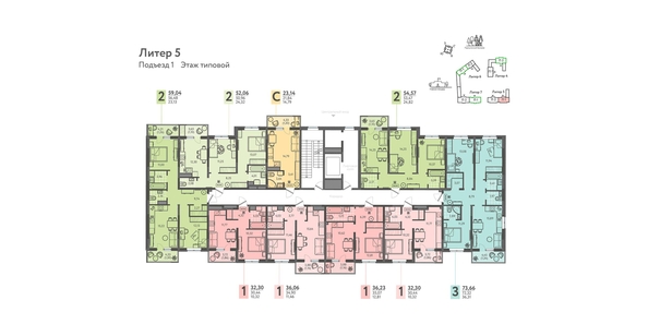 
  Продается 2-комн. квартира, 59.04 м², ЖК Теплые края, литер 5
. Фото 1.