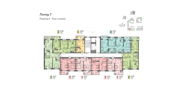 
  Продается 2-комн. квартира, 57.47 м², ЖК Теплые края, литер 7
. Фото 1.