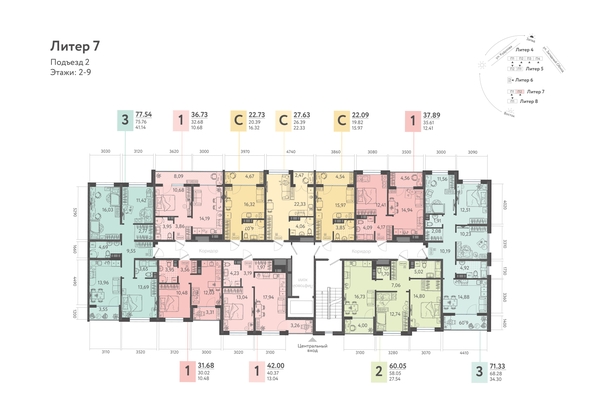 
  Продается 1-комн. квартира, 40.9 м², ЖК Клубный квартал «Друзья», лит 7
. Фото 1.