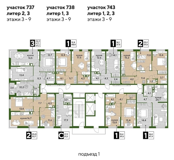 
  Продается 2-комн. квартира, 59 м², ЖК DOGMA PARK (Догма парк), литера 3
. Фото 2.