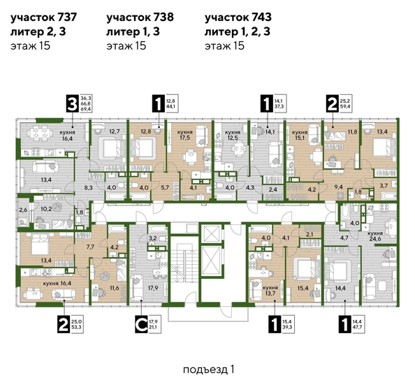
  Продается 1-комн. квартира, 38.9 м², ЖК DOGMA PARK (Догма парк), литера 3
. Фото 2.