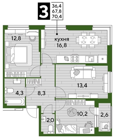 
  Продается 3-комн. квартира, 69.5 м², ЖК DOGMA PARK (Догма парк), литера 2
. Фото 1.