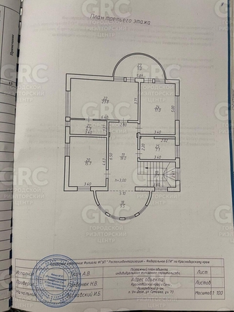 
  Продается дом 360 м². Фото 31.