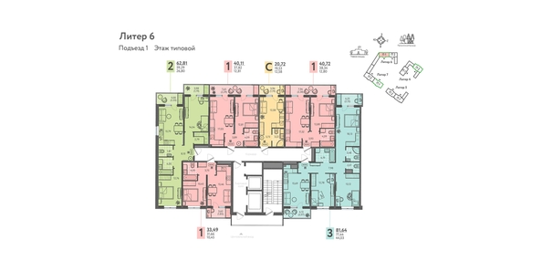 
  Продается 1-комн. квартира, 40.11 м², ЖК Теплые края, литер 6
. Фото 1.