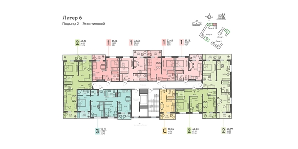 
  Продается 2-комн. квартира, 60.17 м², ЖК Теплые края, литер 6
. Фото 1.