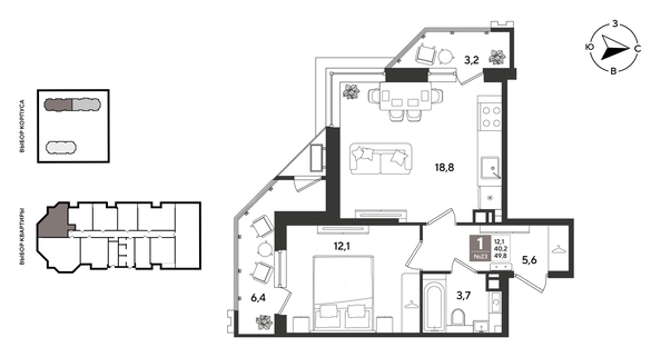 
  Продается 1-комн. квартира 49.8 м², в ЖК Рекорд 2, литера 3. Фото 2.