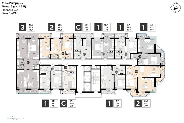 
  Продается 1-комн. квартира 47.4 м², в ЖК Рекорд 2, литера 3. Фото 4.