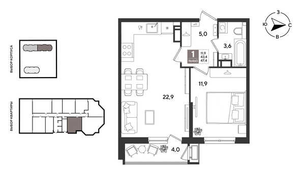
  Продается 1-комн. квартира 46.9 м², в ЖК Рекорд 2, литера 3. Фото 1.