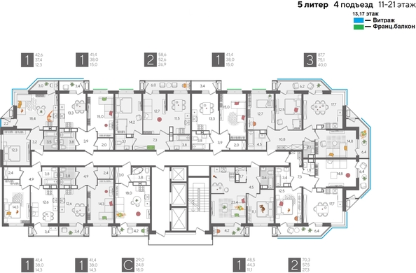 
  Продается 1-комн. квартира, 48.5 м², ЖК Рекорд 2, литера 5
. Фото 2.