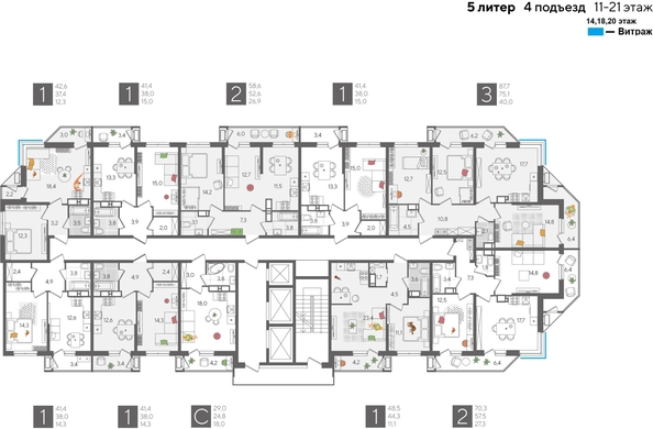 
  Продается 2-комн. квартира, 70.3 м², ЖК Рекорд 2, литера 5
. Фото 2.