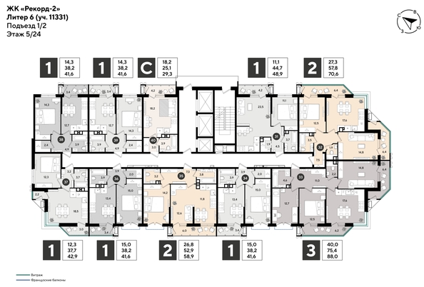 
  Продается 1-комн. квартира 42.9 м², в ЖК Рекорд 2, литера 6. Фото 2.