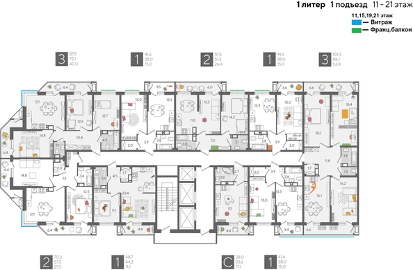 
  Продается 2-комн. квартира, 57.3 м², ЖК Рекорд 2, литера 1
. Фото 2.