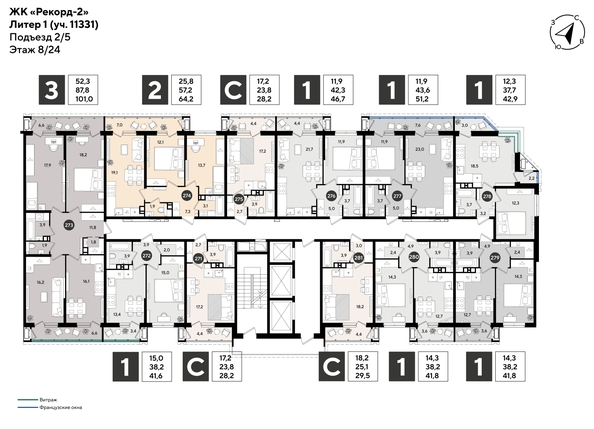 
  Продается 3-комн. квартира 100.5 м², в ЖК Рекорд 2, литера 1. Фото 2.