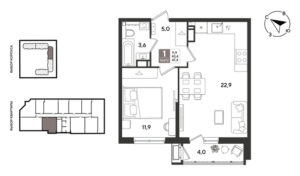 
  Продается 1-комн. квартира 46.7 м², в ЖК Рекорд 2, литера 1. Фото 1.