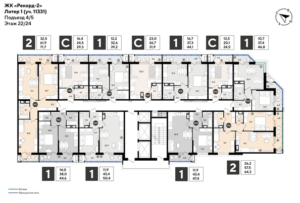 
  Продается 1-комн. квартира 44.1 м², в ЖК Рекорд 2, литера 1. Фото 2.