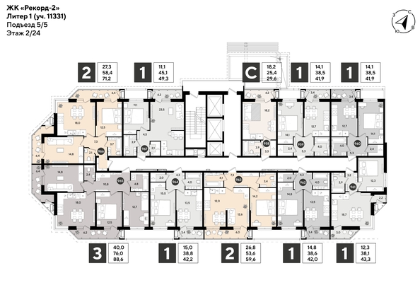 
  Продается 1-комн. квартира 41.7 м², в ЖК Рекорд 2, литера 1. Фото 2.