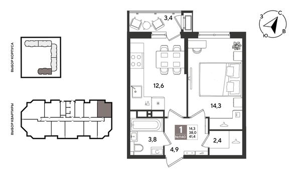 
  Продается 1-комн. квартира 40.9 м², в ЖК Рекорд 2, литера 1. Фото 1.