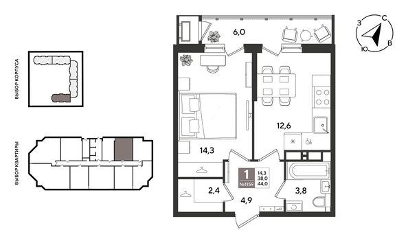 
  Продается 1-комн. квартира 44 м², в ЖК Рекорд 2, литера 1. Фото 1.