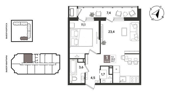 
  Продается 1-комн. квартира 51.7 м², в ЖК Рекорд 2, литера 1. Фото 1.