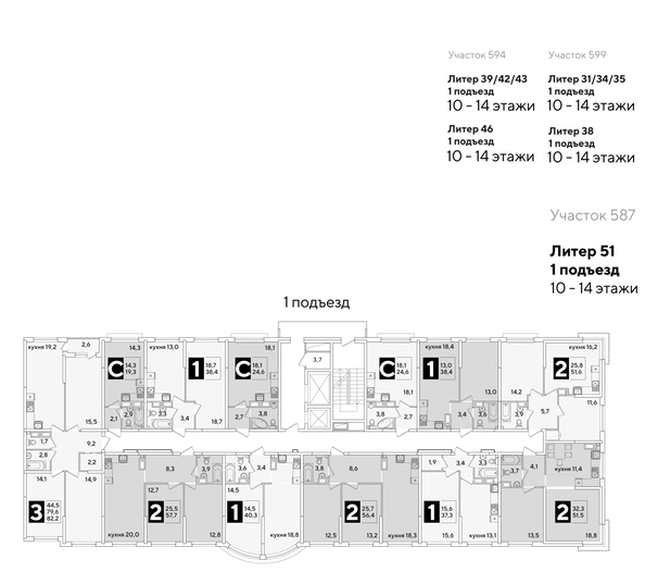 
  Продается 3-комн. квартира, 82.2 м², ЖК Самолет, литера 51
. Фото 2.