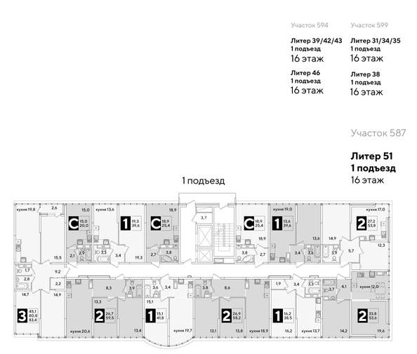 
  Продается студия, 25.4 м², ЖК Самолет, литера 51
. Фото 2.
