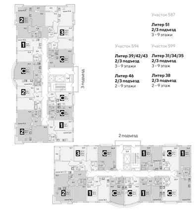
  Продается студия, 26.5 м², ЖК Самолет, литера 51
. Фото 2.