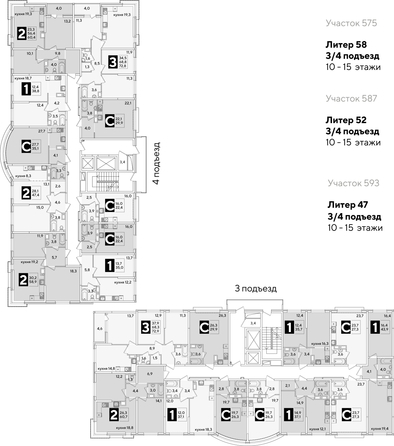 
  Продается 2-комн. квартира, 61 м², ЖК Самолет, литера 52
. Фото 2.