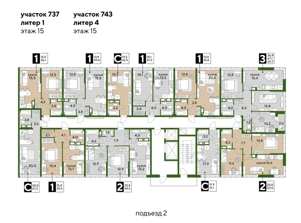 
  Продается 2-комн. квартира, 58.7 м², ЖК DOGMA PARK (Догма парк), лит 1
. Фото 2.