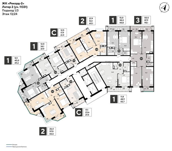 
  Продается 2-комн. квартира 66.6 м², в ЖК Рекорд 2, литера 2. Фото 2.