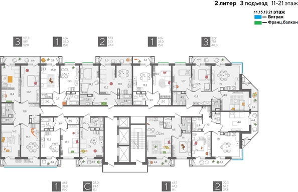 
  Продается 2-комн. квартира, 57.3 м², ЖК Рекорд 2, литера 2
. Фото 2.