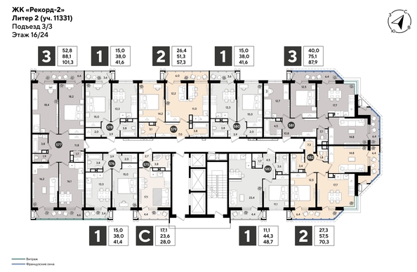 
  Продается 3-комн. квартира 100.2 м², в ЖК Рекорд 2, литера 2. Фото 2.