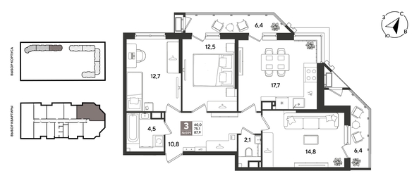 
  Продается 3-комн. квартира 87.1 м², в ЖК Рекорд 2, литера 2. Фото 1.