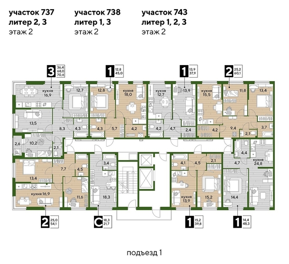 
  Продается 1-комн. квартира, 37.9 м², ЖК DOGMA PARK (Догма парк), литера 9
. Фото 2.
