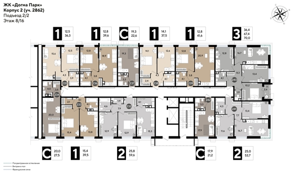 
  Продается 3-комн. квартира, 68.6 м², ЖК DOGMA PARK (Догма парк), лит 17
. Фото 2.