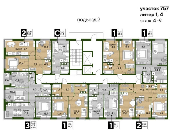 
  Продается 3-комн. квартира, 69.8 м², ЖК DOGMA PARK (Догма парк), литера 21
. Фото 2.
