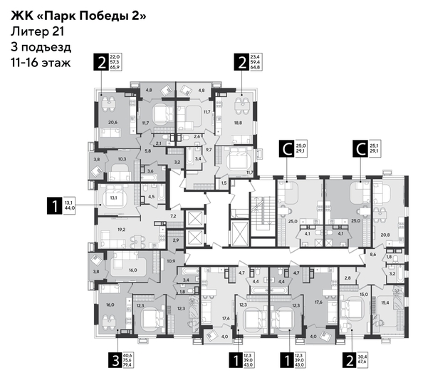 
  Продается 1-комн. квартира, 44 м², ЖК Парк Победы 2, литера 21
. Фото 2.